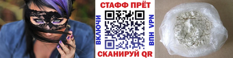 Что такое Тотьма Конопля Мефедрон A-PVP ГАШИШ COCAIN