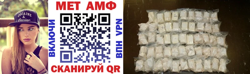 Amphetamine Розовый  Тотьма 