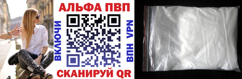 darknet как зайти  Тотьма  А ПВП крисы CK  где купить  