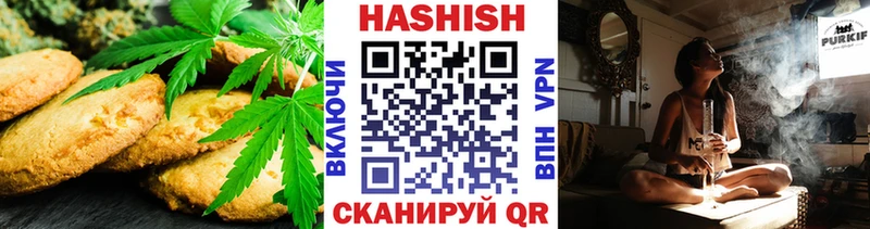 где найти   Тотьма  Canna-Cookies марихуана 