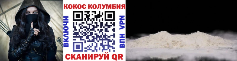Cocaine 98%  купить наркоту  Тотьма 