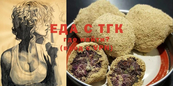 трава Волосово