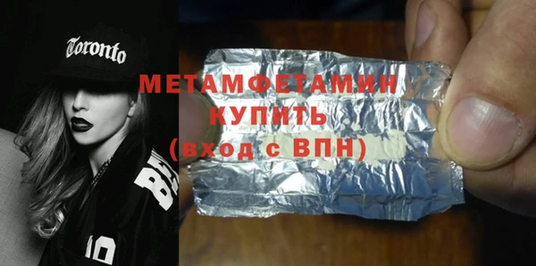 трава Волосово