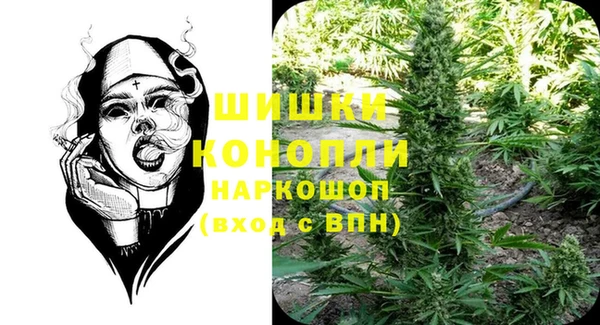 трава Волосово