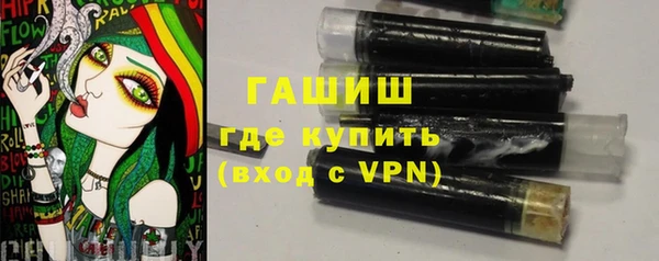 шишки Володарск