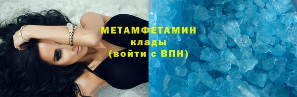 трава Волосово