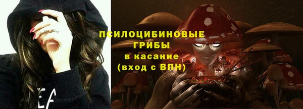 трава Волосово