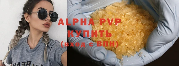 шишки Володарск