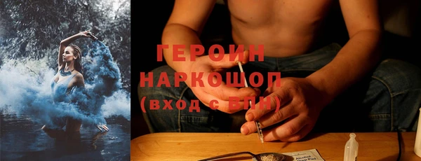 шишки Володарск