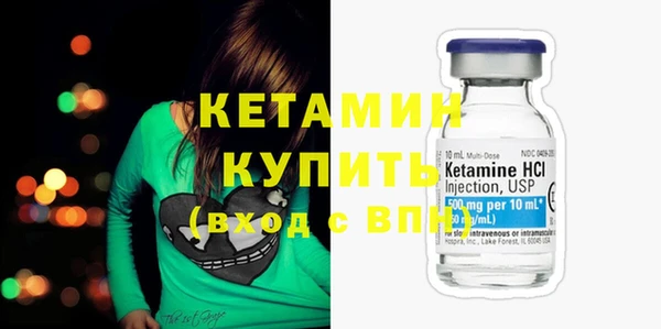 трава Волосово