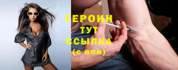 трава Волосово