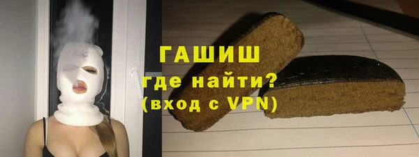 трава Волосово