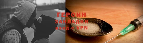 трава Волосово