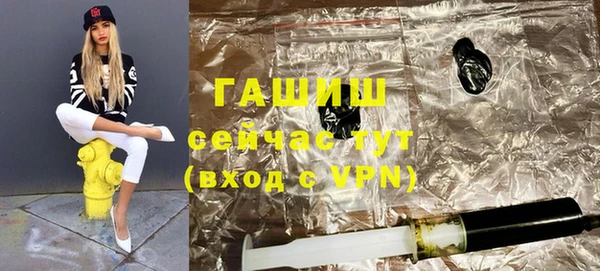 трава Волосово