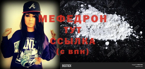 шишки Володарск