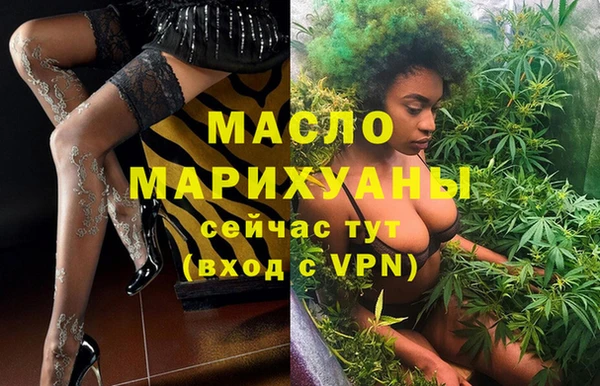 шишки Володарск