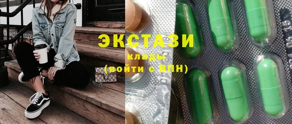 трава Волосово