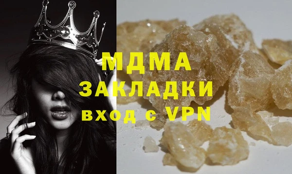 шишки Володарск