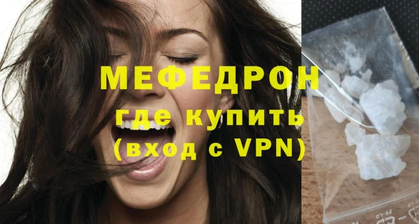 скорость Волоколамск