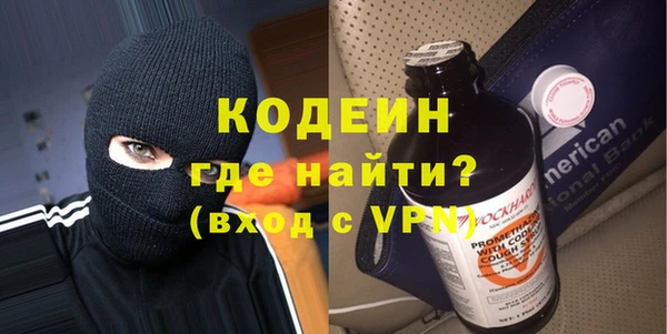 трава Волосово