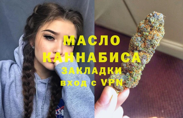 шишки Володарск