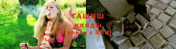 трава Волосово