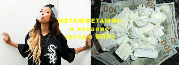 скорость Волоколамск
