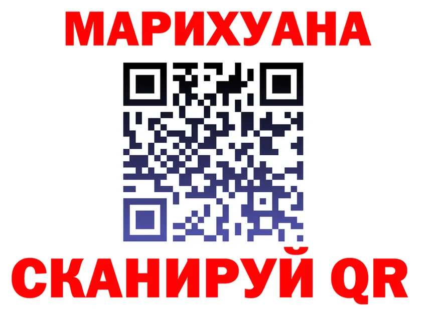 Канабис OG Kush рабочий сайт shop blacksprut Тотьма