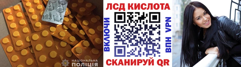 купить наркоту  Тотьма  LSD-25 экстази ecstasy 