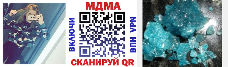 сайты даркнета формула  как найти закладки  Тотьма  МДМА crystal 