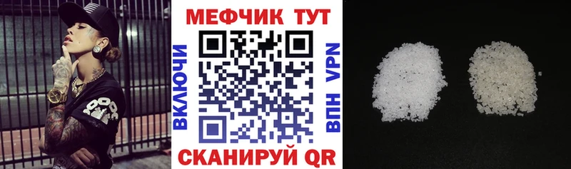 МЯУ-МЯУ VHQ хочу наркоту Тотьма