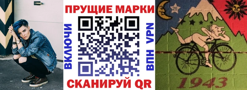 Марки NBOMe 1500мкг  где купить наркоту  Тотьма 